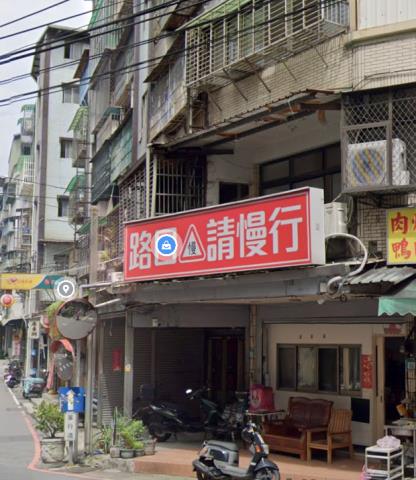 樹林法拍透天_店面-1
