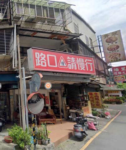 樹林法拍透天_店面-3