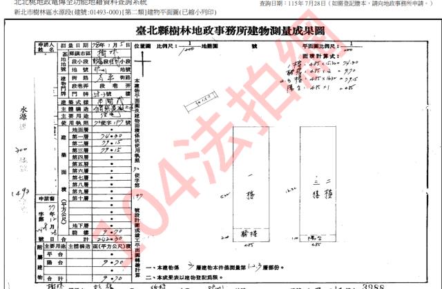 樹林法拍透天_乙種工業區-5