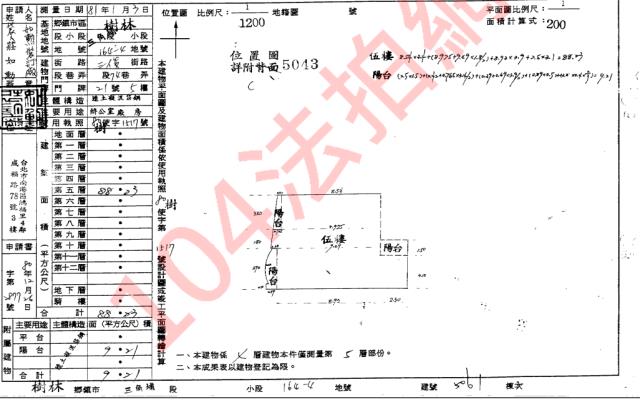 樹林大樓法拍-4
