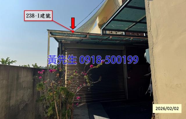 斗六透天_別墅法拍-4