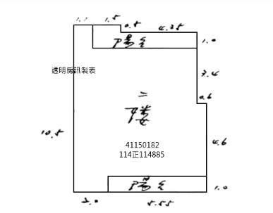 永和法拍公寓-9