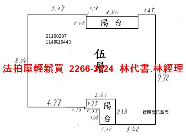 士林公寓法拍-10
