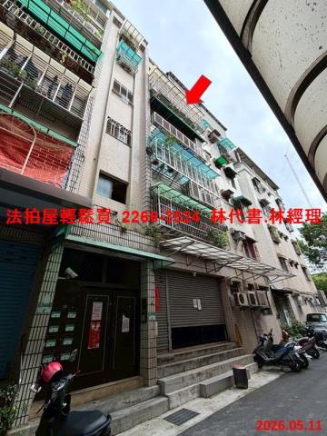 士林公寓法拍-3