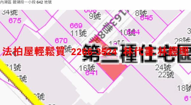 台北法拍公寓-10