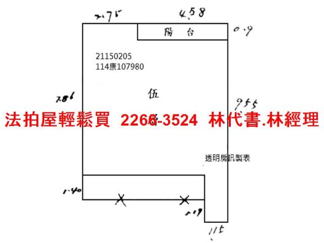 台北法拍公寓-8