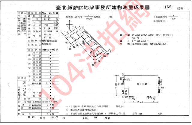 林口法拍大樓-5