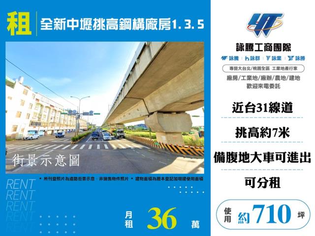中壢廠房-0