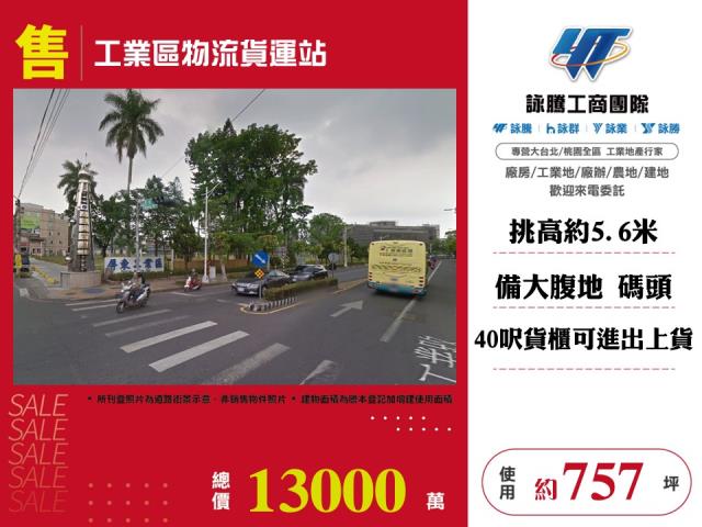 屏東廠房-0