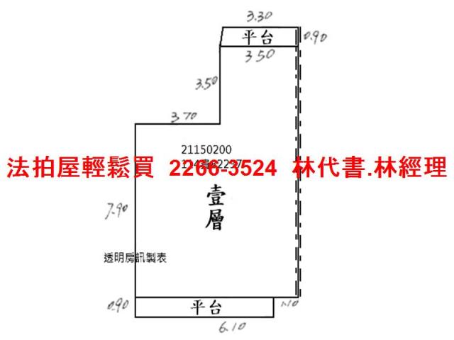 台北法拍公寓_一樓-7