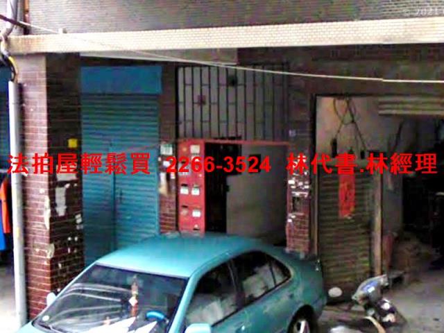 新北公寓法拍-4