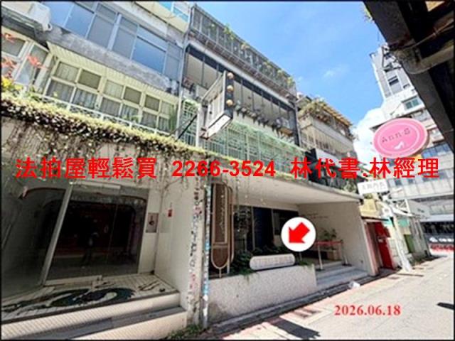 台北公寓_店面_一樓法拍-2