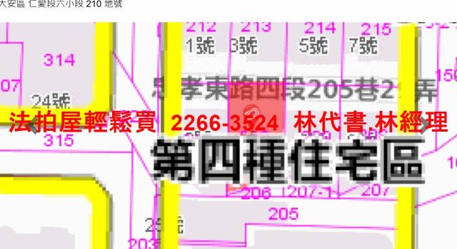 台北公寓_店面_一樓法拍-6