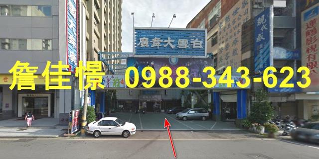 台中透天_店面法拍-1