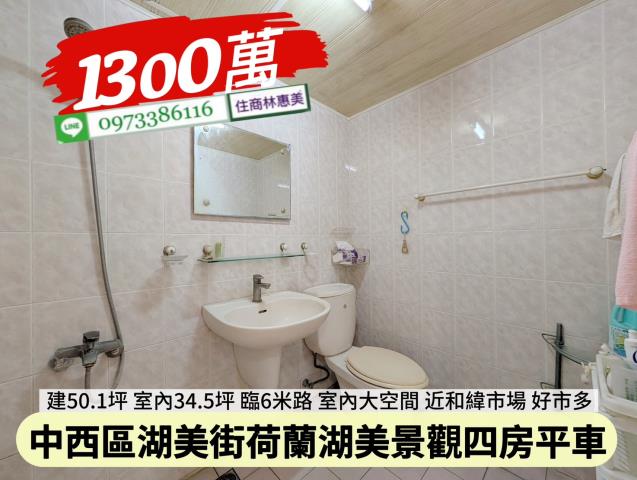 台南大樓-13