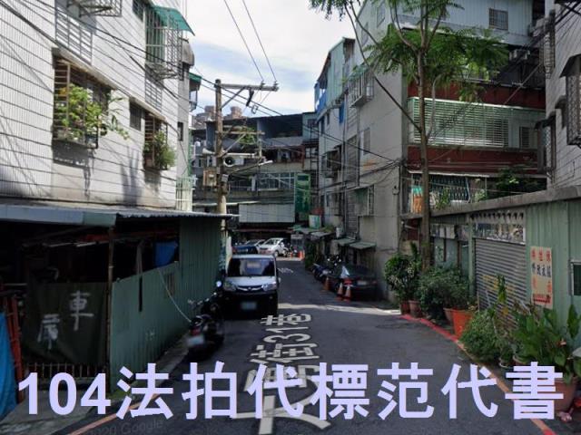 新北中和法拍公寓-7