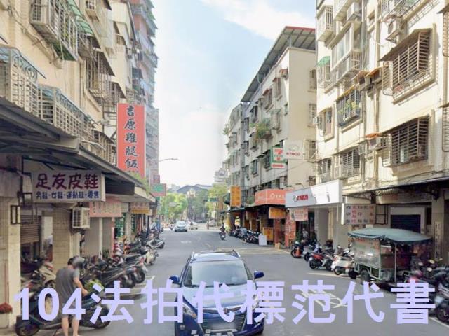 新北新莊公寓法拍-5