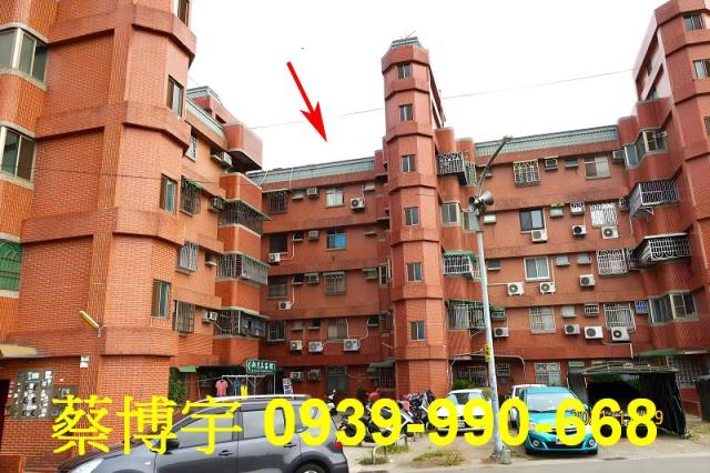 太保嘉義花園新城法拍