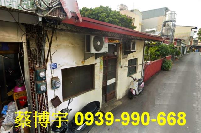 草屯復興路法拍屋平房