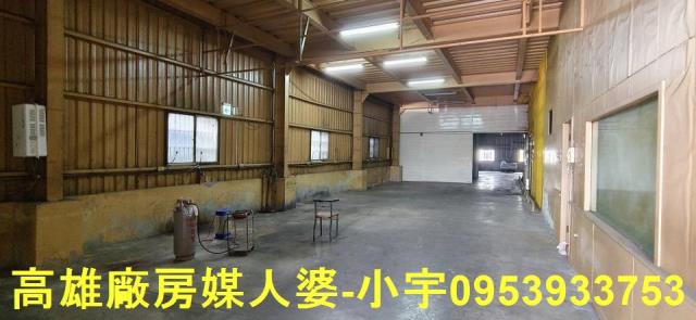 高雄大寮廠房-0