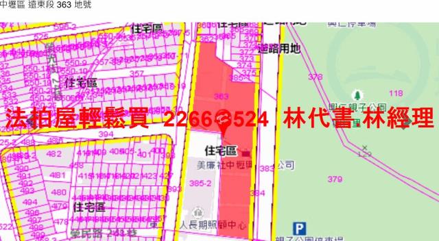 桃園中壢法拍公寓-15