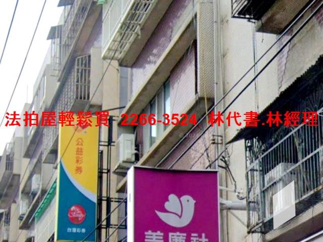 桃園中壢法拍公寓-2