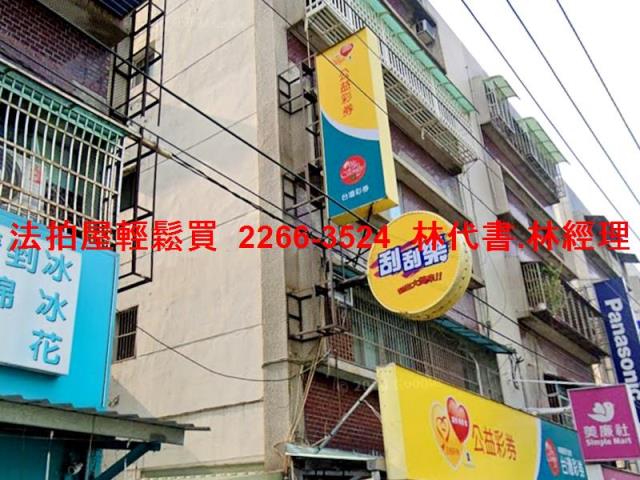 桃園中壢法拍公寓-3