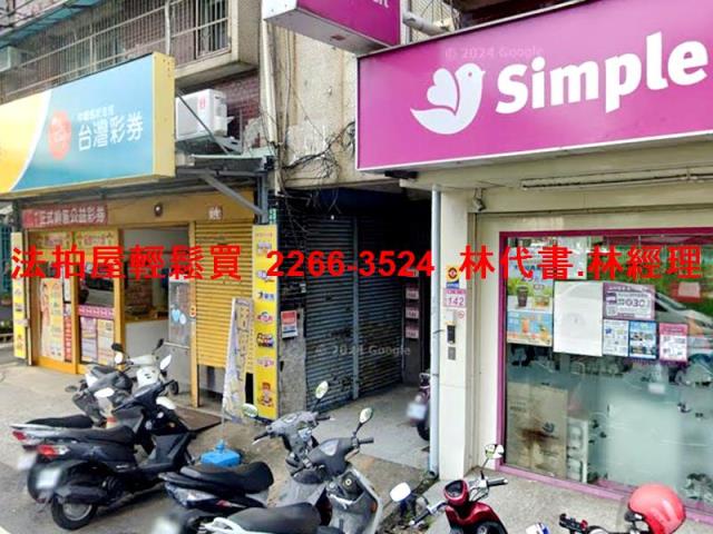 桃園中壢法拍公寓-4
