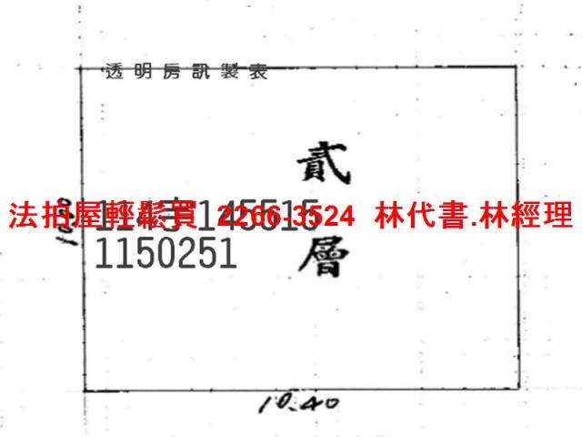 桃園大溪法拍公寓-11