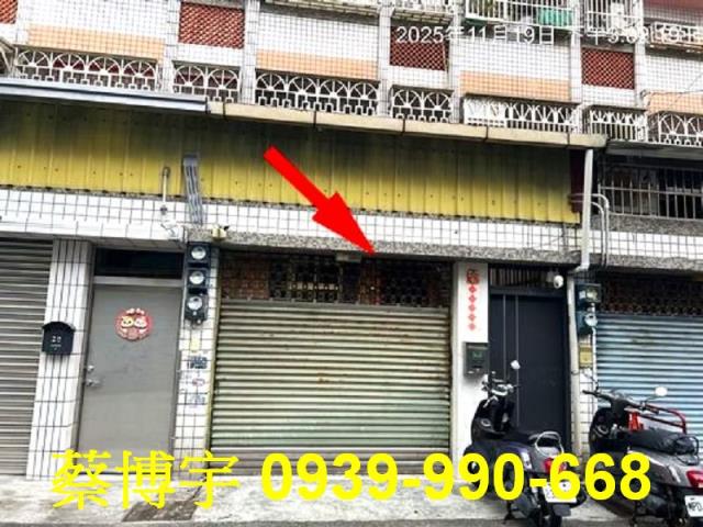 員林山腳路法拍屋透天