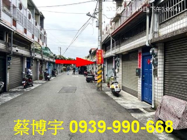 員林山腳路法拍屋透天