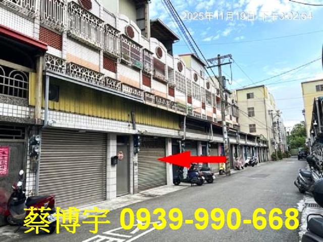 員林法拍屋山腳路透天