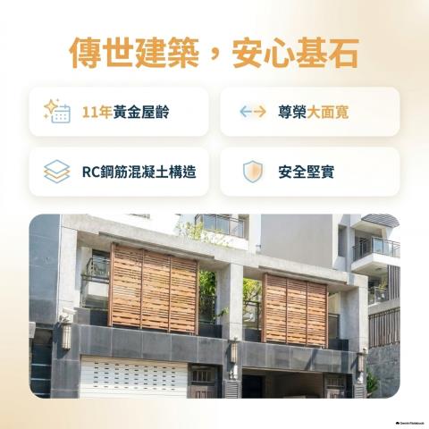 太平透天法拍-1