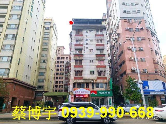 南屯河南路奕遠新都市