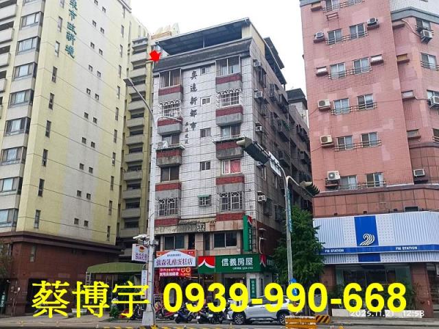南屯法拍屋奕遠新都市
