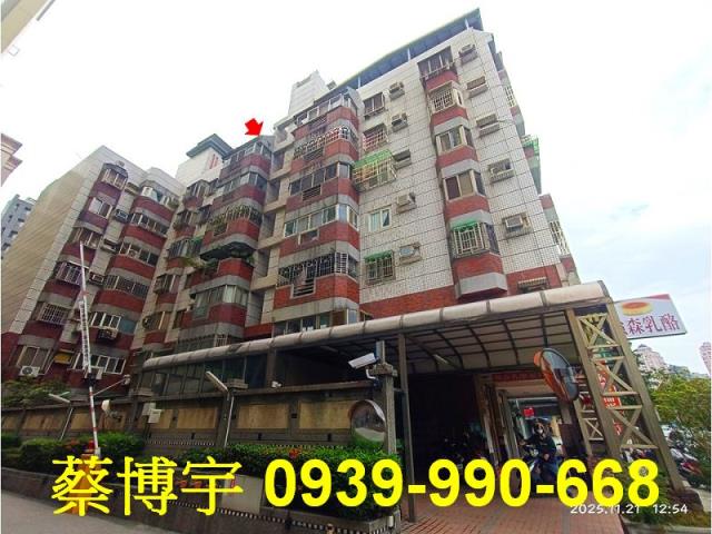 南屯法拍屋奕遠新都市