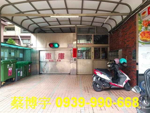 南屯法拍屋奕遠新都市