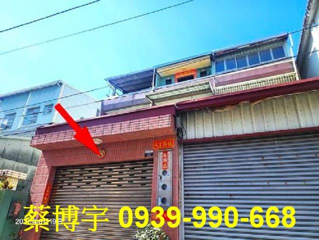 霧峰法拍屋萊園路透天