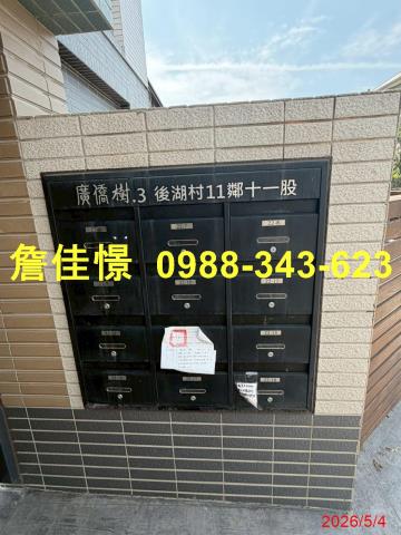 新竹法拍透天-2