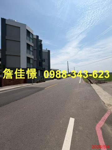 新竹法拍透天-3