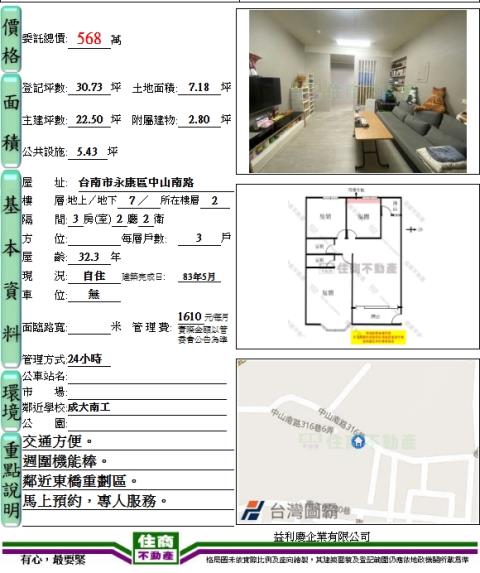 台南華廈-8