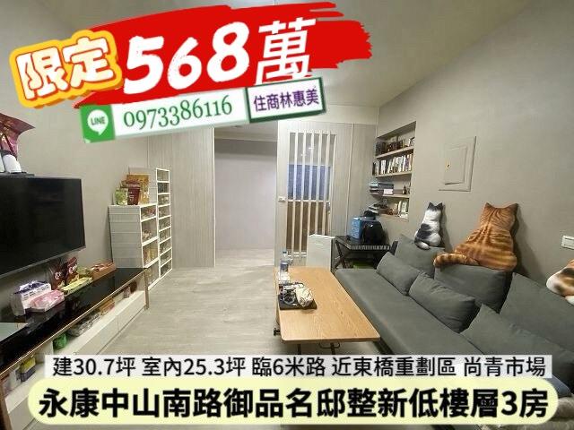 台南華廈-1