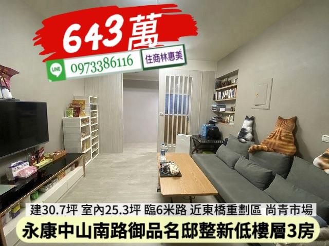 台南華廈-0