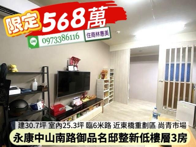 台南華廈-3
