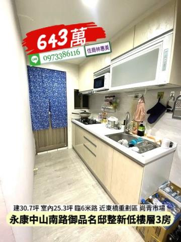 台南華廈-4