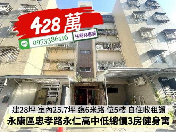台南公寓-0