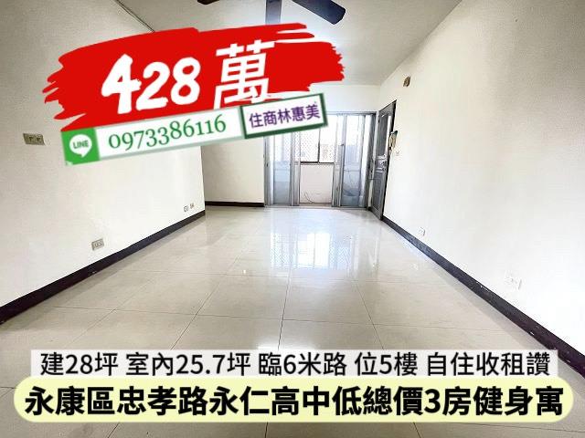 台南公寓-1