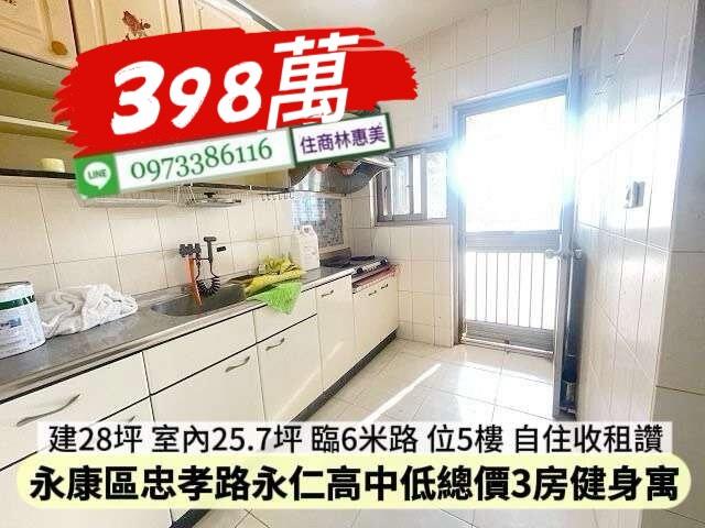 台南公寓-2