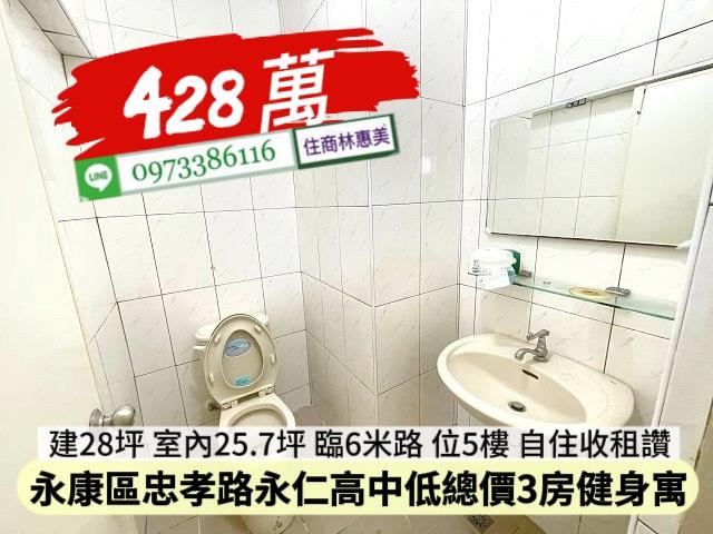 台南公寓-5