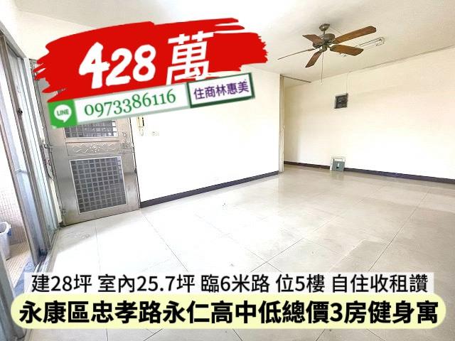 台南公寓-6